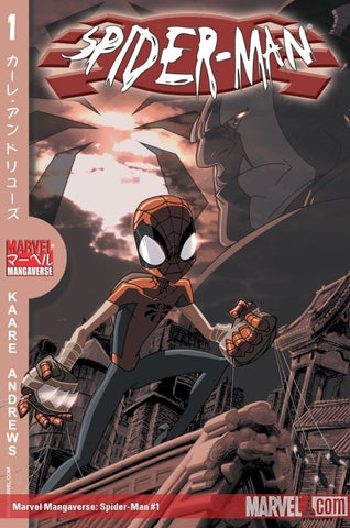 MARVEL MANGAVERSE: SPIDER-MAN #1 🔑